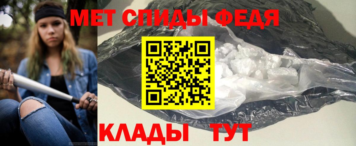 АМФЕТАМИН  АМФЕТАМИН Premium  Вход с VPN  Южноуральск 
