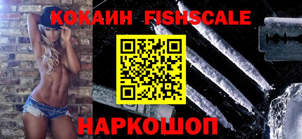 КОКАИН Боливия Южноуральск