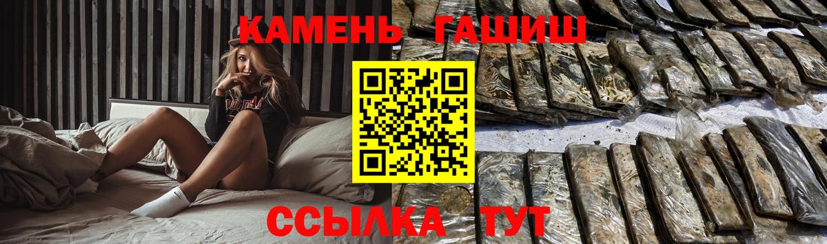ГАШ Ice-O-Lator Южноуральск