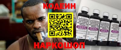 соль ск Новозыбков
