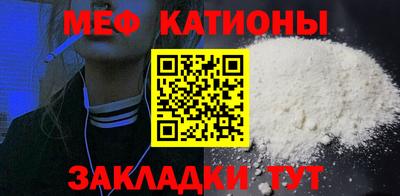 соль ск Новокубанск