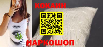 соль ск Новозыбков