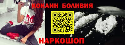 соль ск Новокубанск