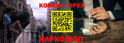 соль ск Новозыбков