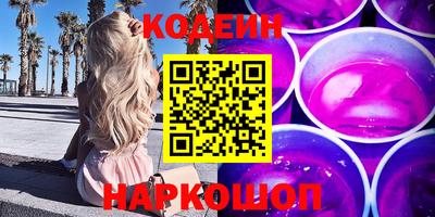 спиды Новодвинск