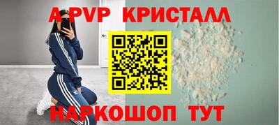 соль ск Новокубанск