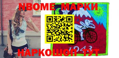 спиды Новодвинск