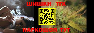 соль ск Новокубанск
