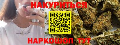 соль ск Новозыбков