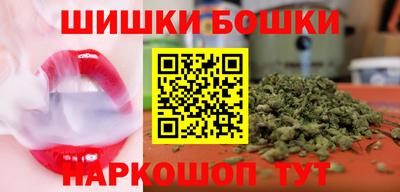 соль ск Новокубанск
