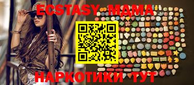спиды Новодвинск