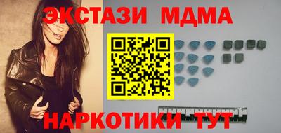 спиды Новодвинск