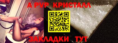 соль ск Новокубанск
