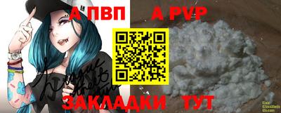 соль ск Новокубанск