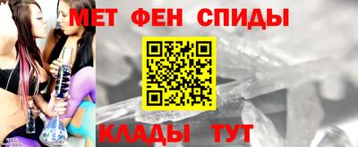 спиды Новодвинск