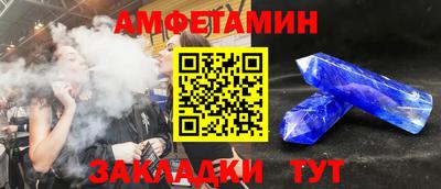 соль ск Новозыбков