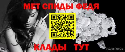 спиды Новодвинск