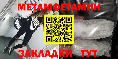 соль ск Новозыбков