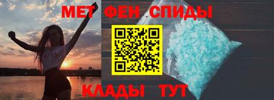 соль ск Новозыбков