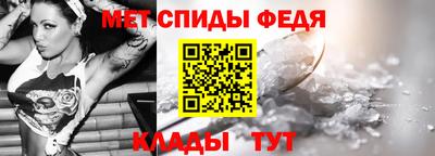 соль ск Новозыбков