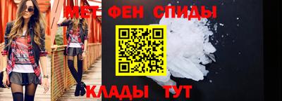 соль ск Новозыбков