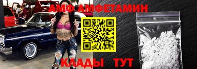 соль ск Новозыбков
