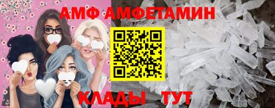 соль ск Новозыбков