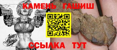 соль ск Новокубанск