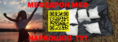соль ск Новозыбков