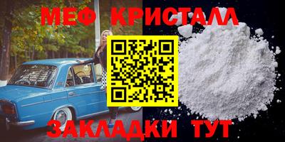 соль ск Новокубанск
