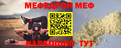 соль ск Новозыбков