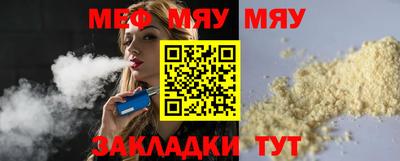 соль ск Новокубанск