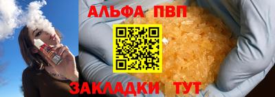 соль ск Новокубанск