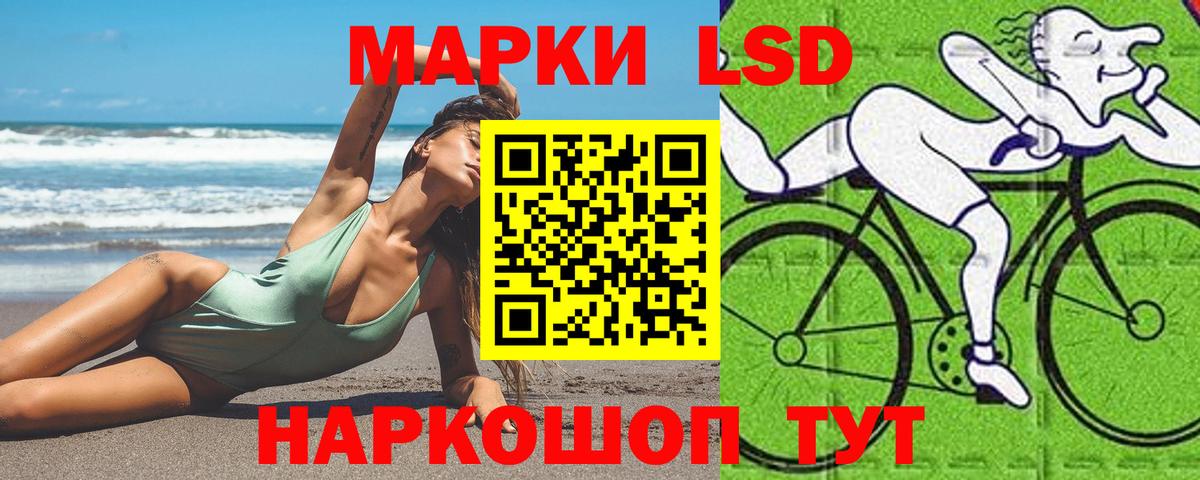 ЛСД экстази кислота  гидра   Южноуральск  Вход с VPN  LSD-25 экстази ecstasy 