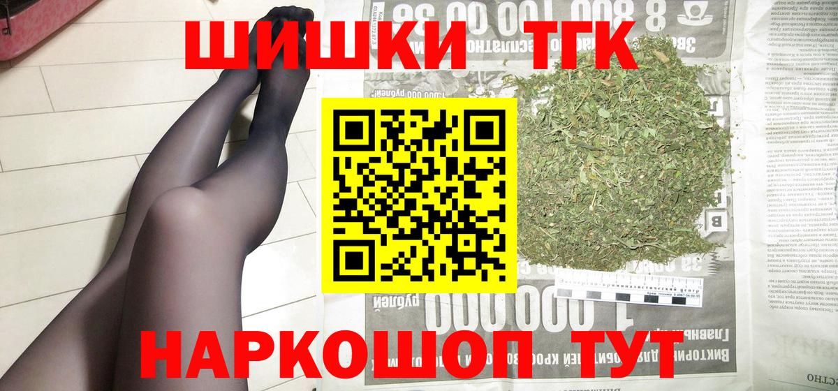 Южноуральск  Канабис White Widow  Бошки Шишки марихуана  Вход с VPN  Марихуана SATIVA & INDICA 
